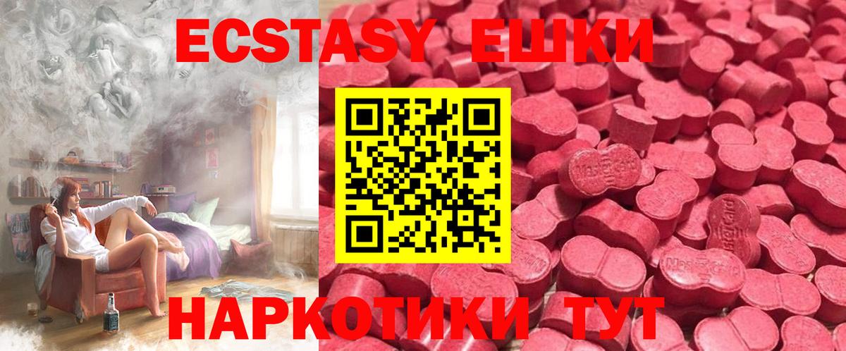 Ecstasy Punisher Ивантеевка