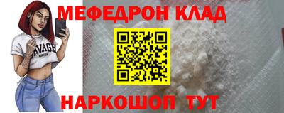 герыч Мариинск