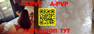 дживик Малоярославец