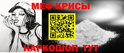 герыч Мариинск