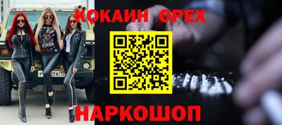 герыч Мариинск