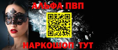 дживик Малоярославец