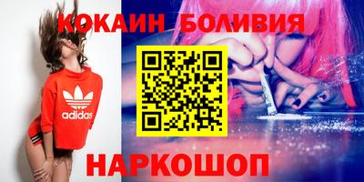 дживик Малоярославец