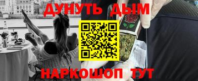 герыч Мариинск