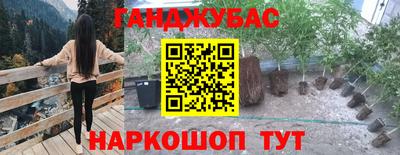 дистиллят марихуана Малгобек