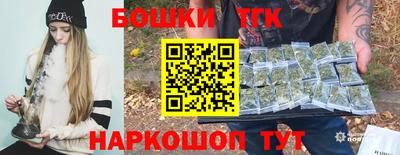 дистиллят марихуана Малгобек