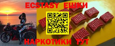герыч Мариинск