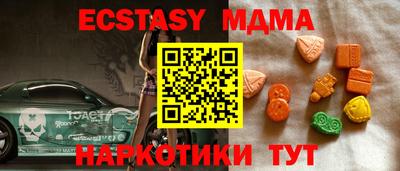 дистиллят марихуана Малгобек