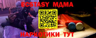 дистиллят марихуана Малгобек