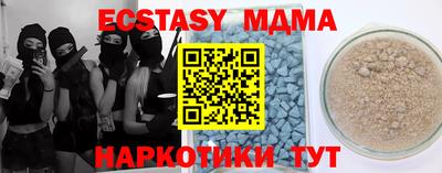 герыч Мариинск