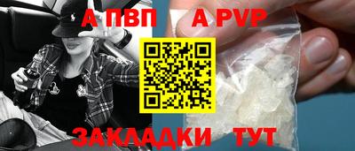 герыч Мариинск