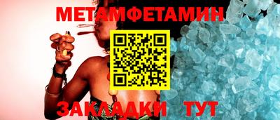 дживик Малоярославец