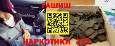 герыч Мариинск