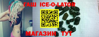 герыч Мариинск
