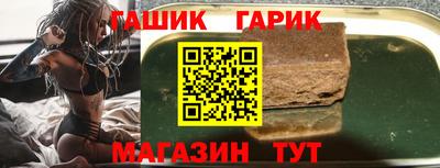 герыч Мариинск
