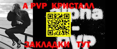 герыч Мариинск