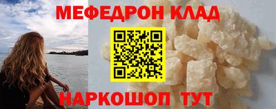герыч Мариинск