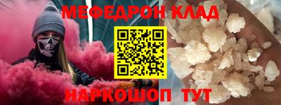 дживик Малоярославец