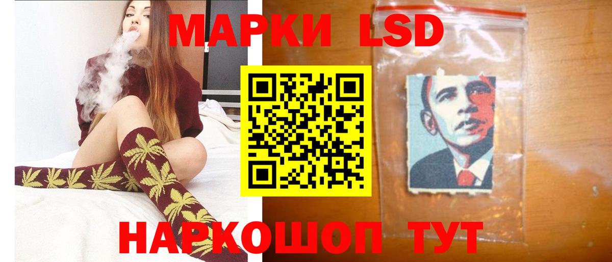 Ивантеевка  LSD-25 экстази  ЛСД экстази ecstasy  Вход с VPN  ЛСД экстази кислота 