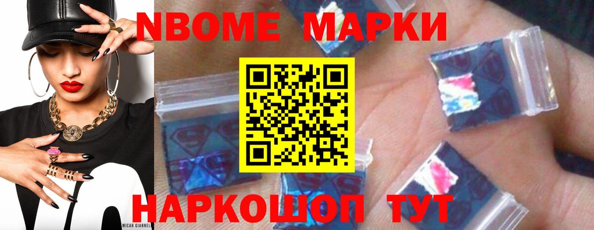 Лсд 25 экстази кислота Ивантеевка