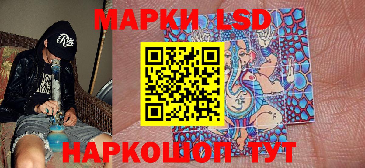 Марки 25I-NBOMe 1,5мг Ивантеевка