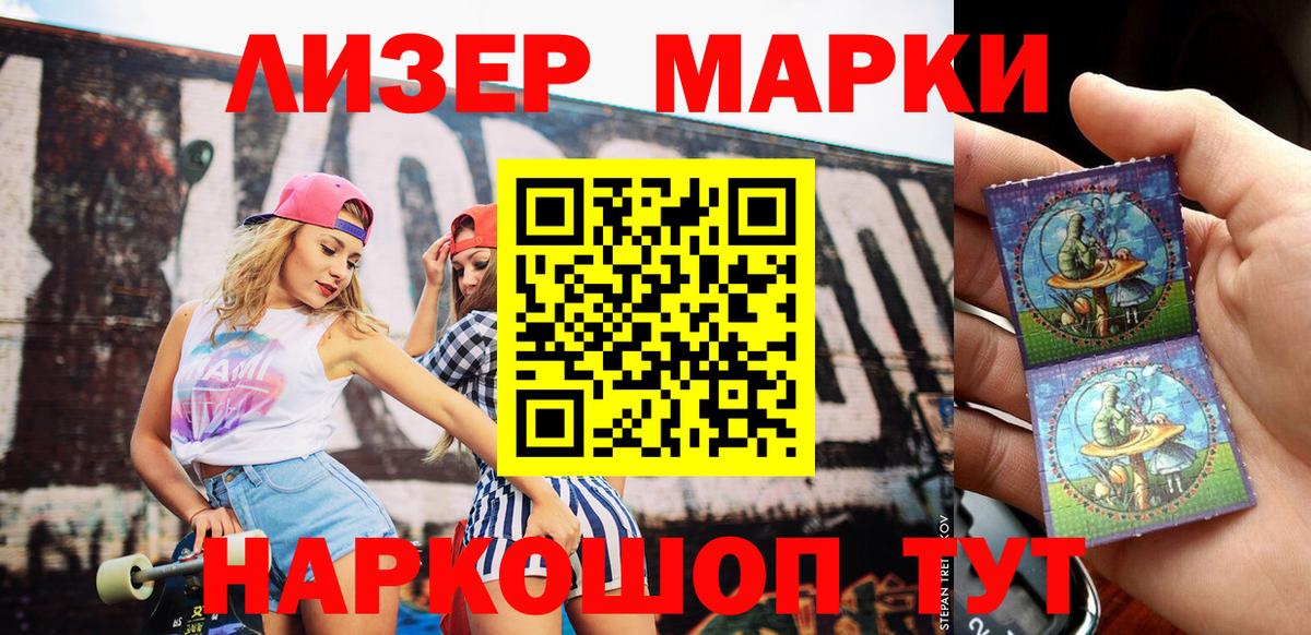 Гашиш  Конопля  NBOMe  Cocaine  Вход с VPN  Ивантеевка  Alpha-PVP СК   Меф МЯУ МЯУ кристаллы 