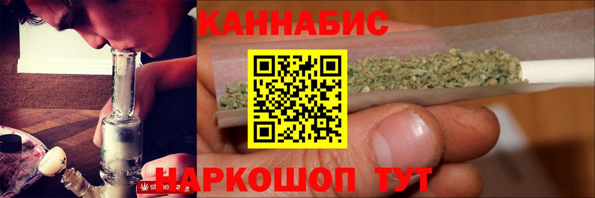 Шишки марихуана семена Ивантеевка