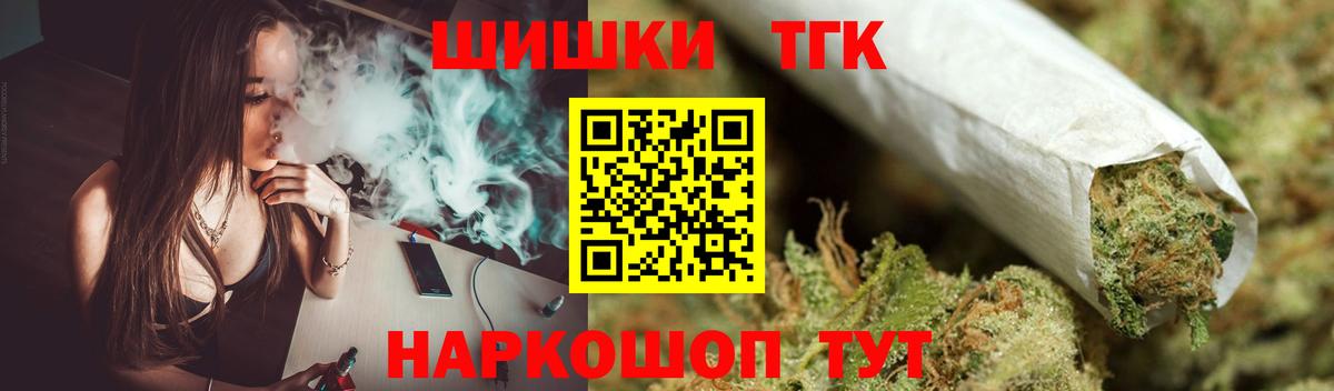 Конопля THC 21%  Бошки Шишки THC 21%  Ивантеевка  Канабис гибрид  Вход с VPN  Каннабис Ganja 